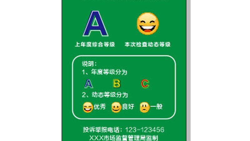 小标题：原料储存的重要性