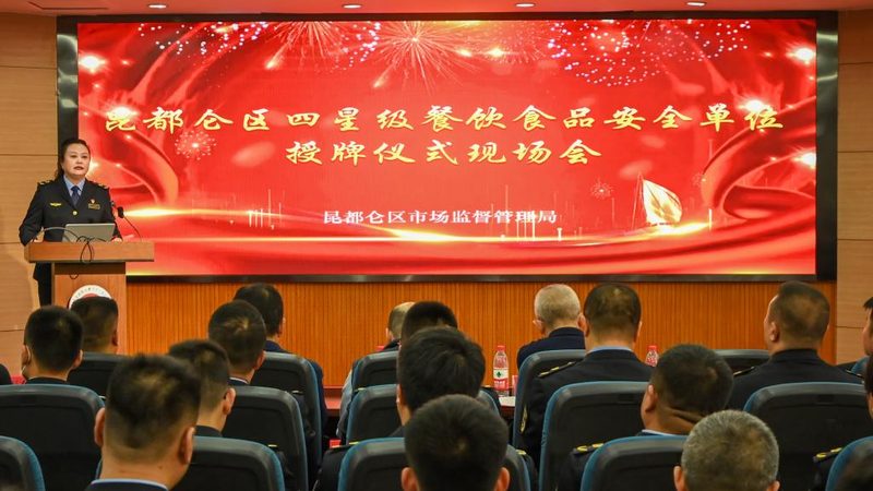 企业食材配送系统怎么用